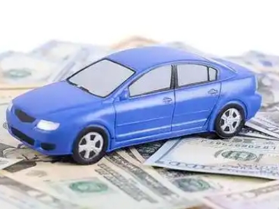 防城港汽车抵押贷款的优势?