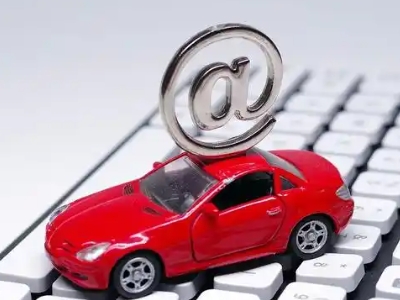 防城港汽车抵押贷款和汽车消费贷款有什么区别